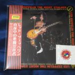 A full soundboard recording of Led Zeppelin performing in 1975 is being released