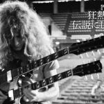 Led Zeppelin Live In Japan