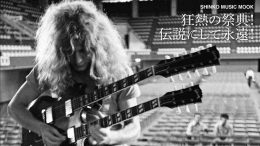 Led Zeppelin Live In Japan