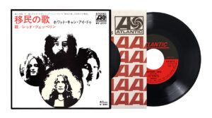 Led Zeppelin Immigrant Song vinyl