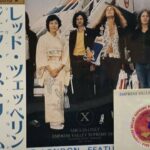 Led Zeppelin October 2 1972 Jet Stream