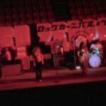 Led Zeppelin performing in Tokyo on September 23, 1971